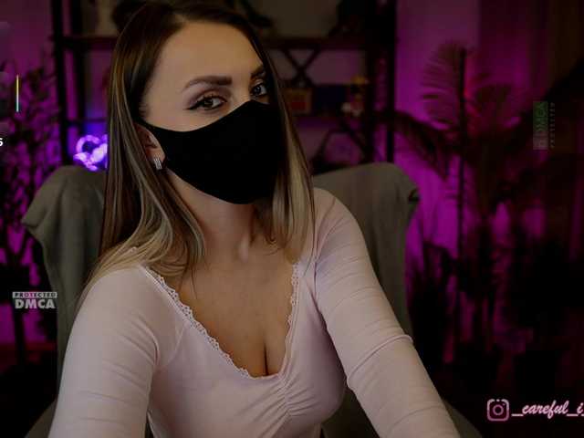 Careful_i_Bite