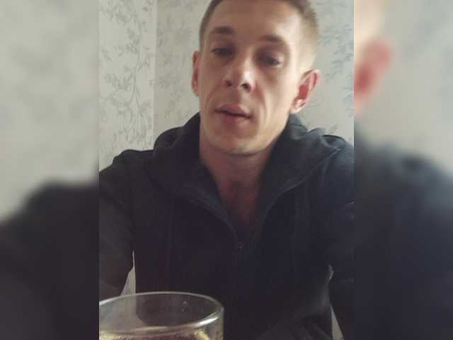Da_pohuy