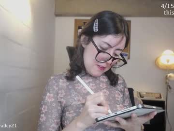 Sarah Pérez