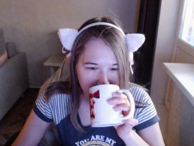 EmilyWay
