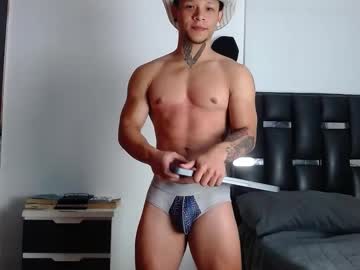 Eros
