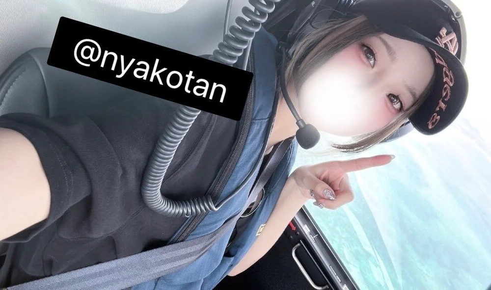 nyakotan