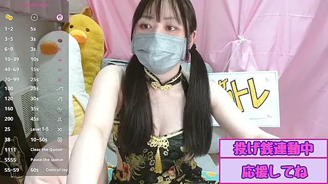 pipimi_khaos