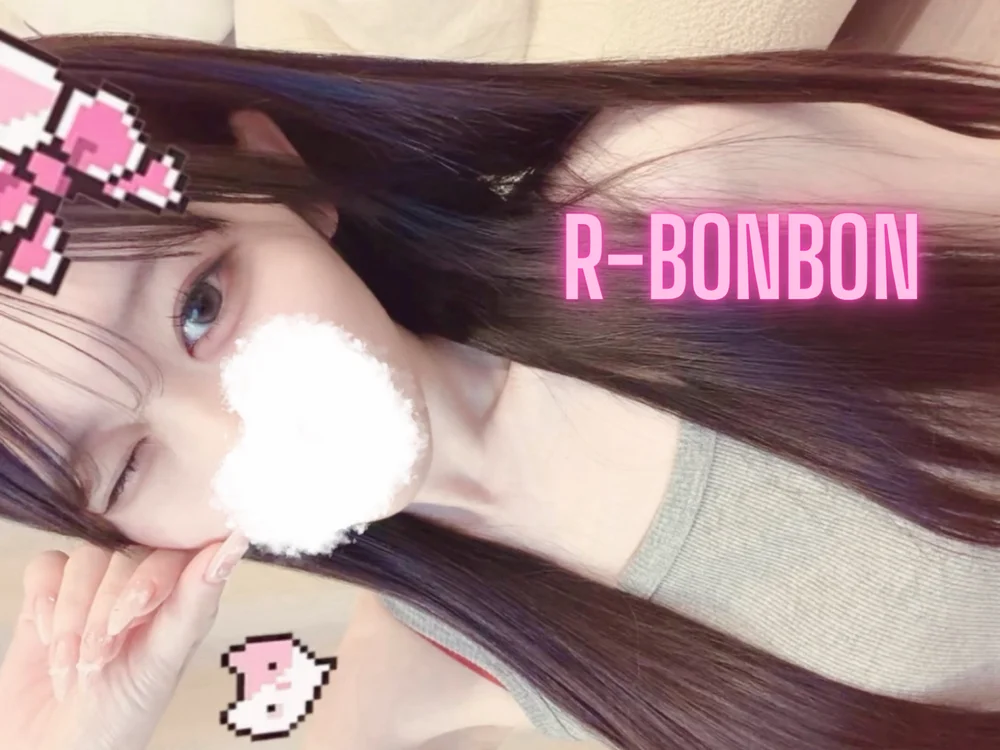 r-bonbon