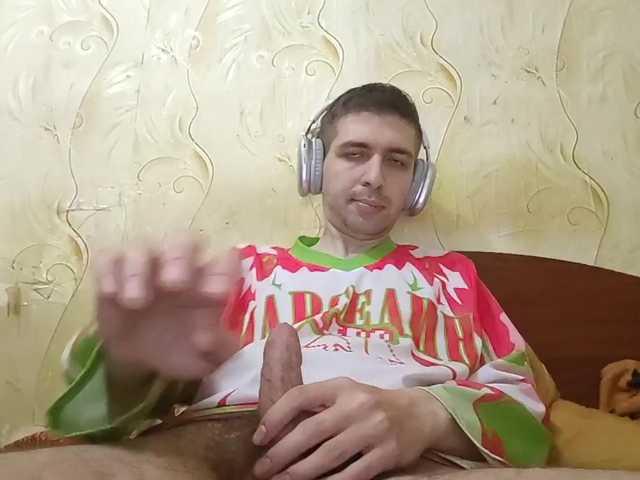 SKUFENOTIK96
