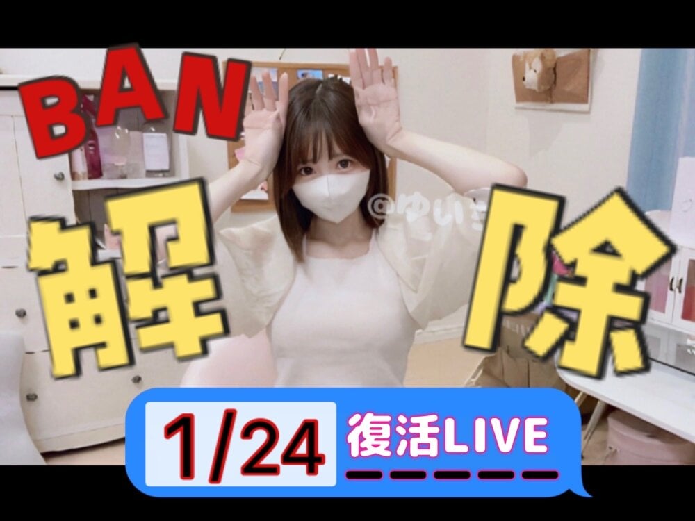 yui-ch
